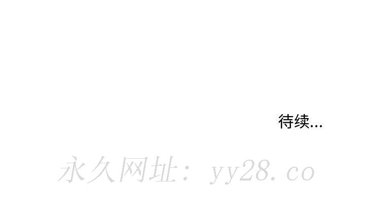 故鄉的那些女人 第13章 第150页