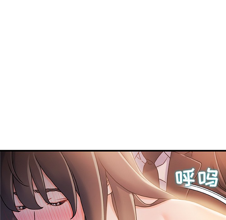 故鄉的那些女人 第14章 第62页