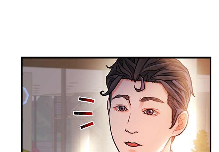 故鄉的那些女人 第14章 第1页