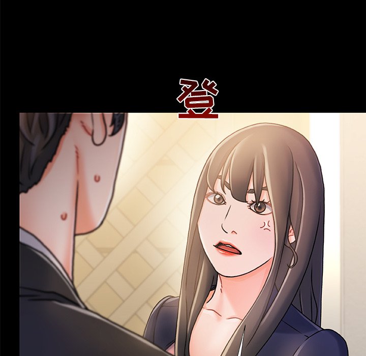 故鄉的那些女人 第15章 第21页