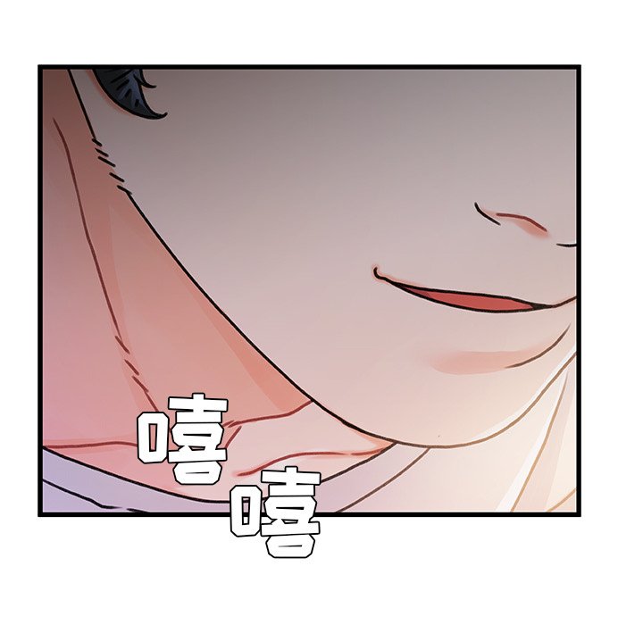 故鄉的那些女人 第15章 第124页