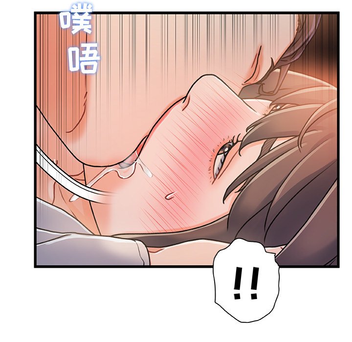 故鄉的那些女人 第16章 第31页