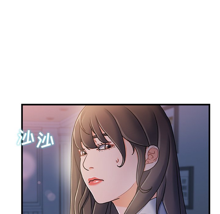 故鄉的那些女人 第17章 第102页