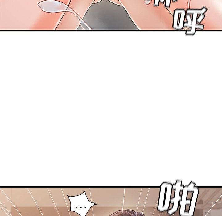 故鄉的那些女人 第18章 第63页
