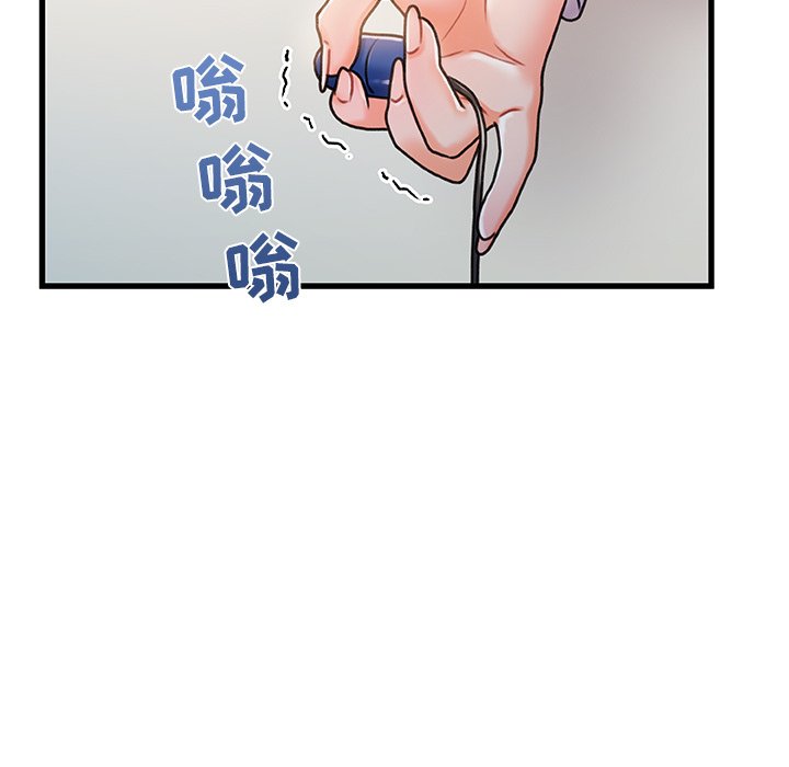 故鄉的那些女人 第18章 第115页