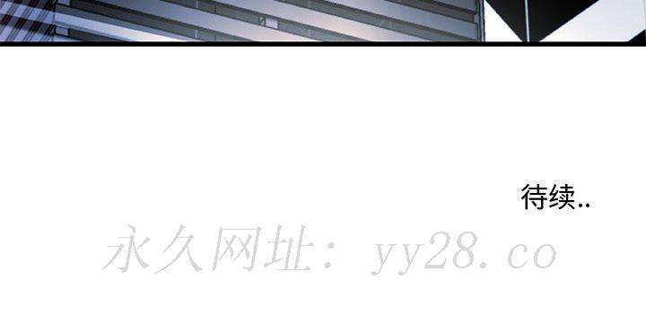 故鄉的那些女人 第18章 第107页
