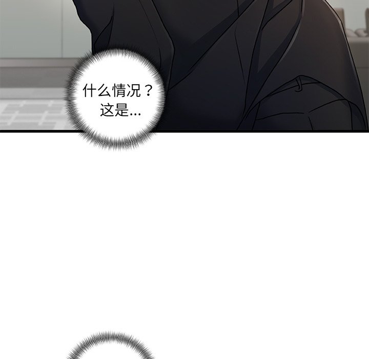 故鄉的那些女人 第18章 第105页