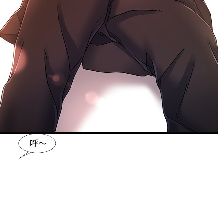 故鄉的那些女人 第19章 第15页