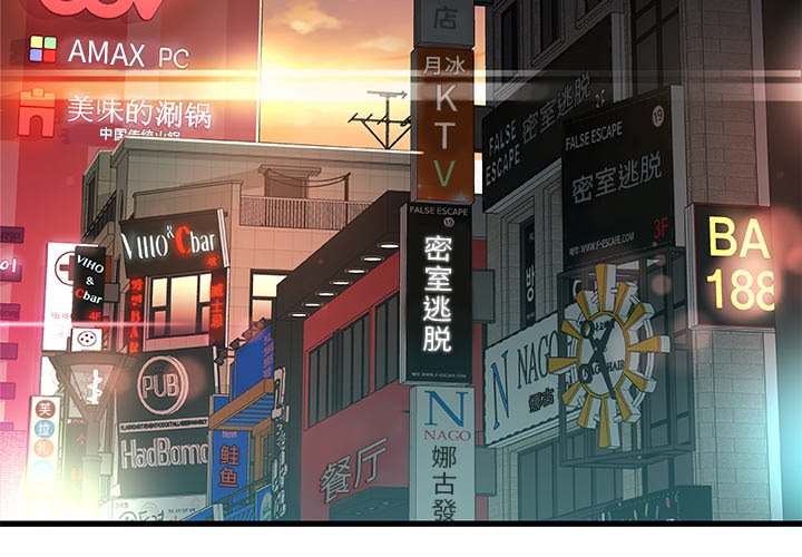 故鄉的那些女人 第19章 第2页