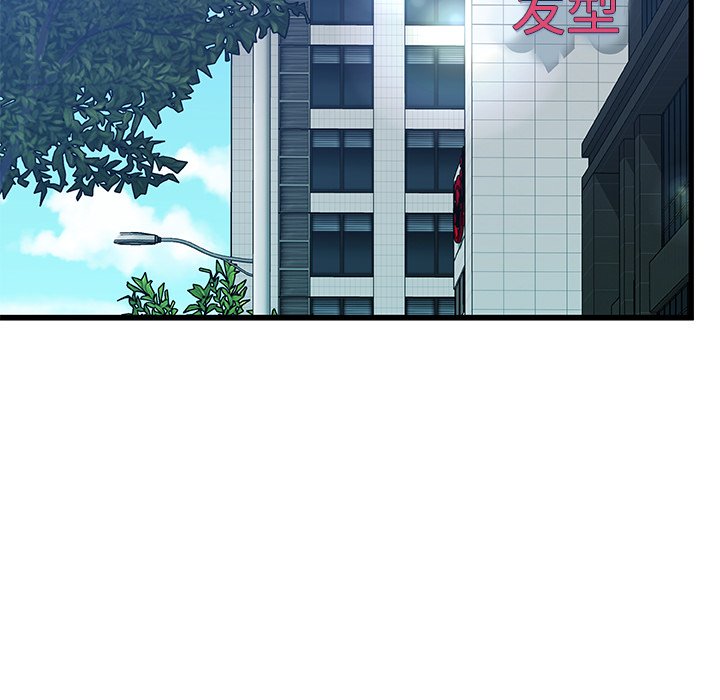 故鄉的那些女人 第19章 第110页