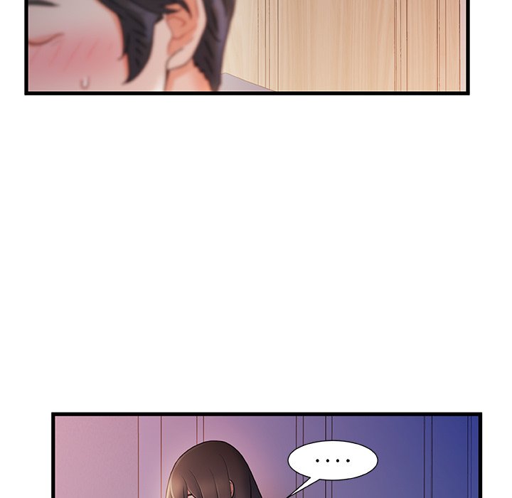 故鄉的那些女人 第29章 第5页