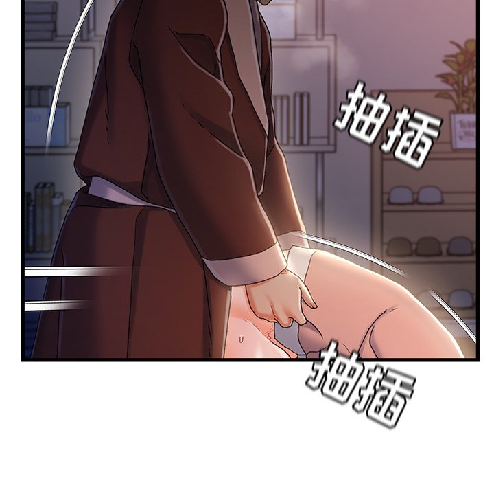 故鄉的那些女人 第29章 第38页