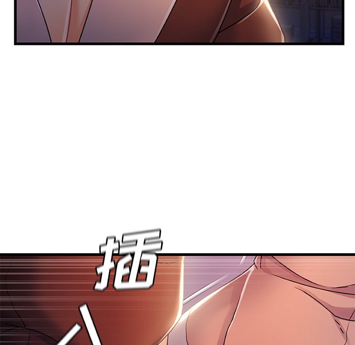 故鄉的那些女人 第29章 第59页
