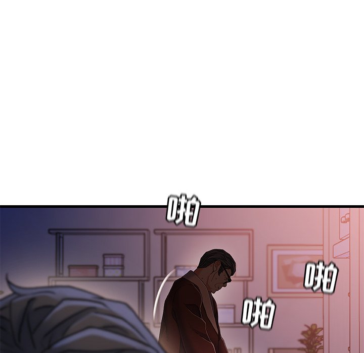 故鄉的那些女人 第29章 第25页