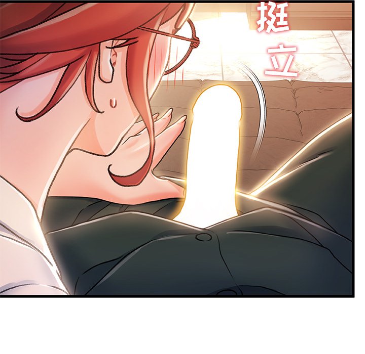 故鄉的那些女人 第20章 第74页