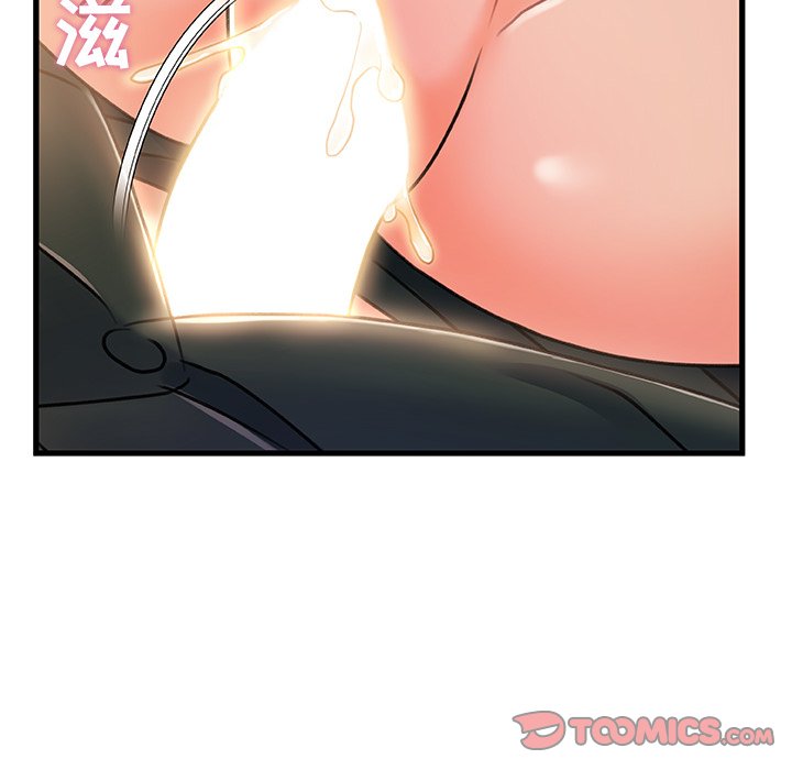 故鄉的那些女人 第20章 第87页