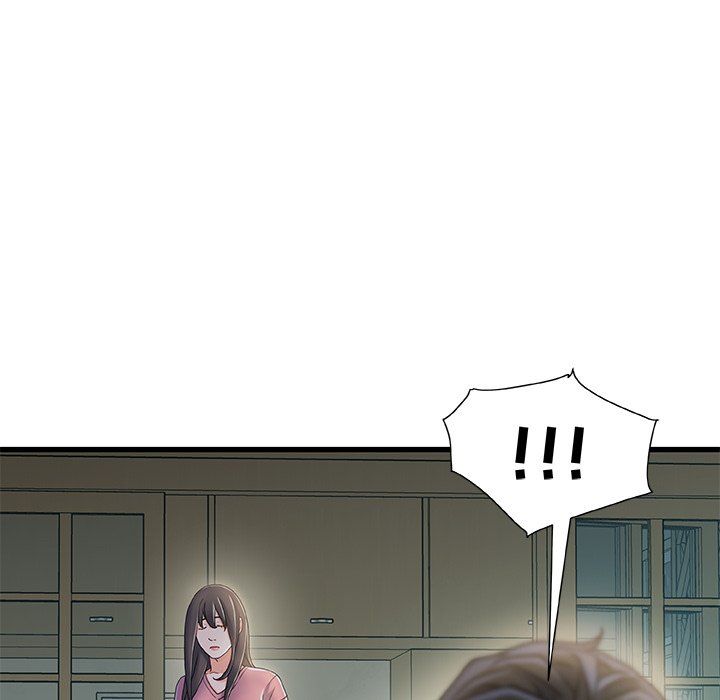 故鄉的那些女人 第20章 第117页