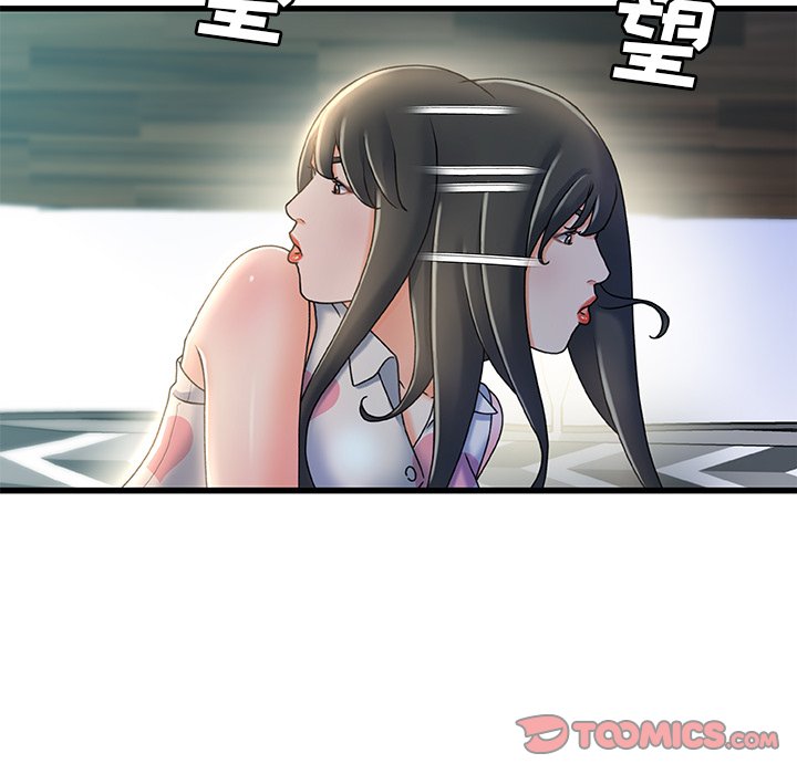 故鄉的那些女人 第20章 第22页