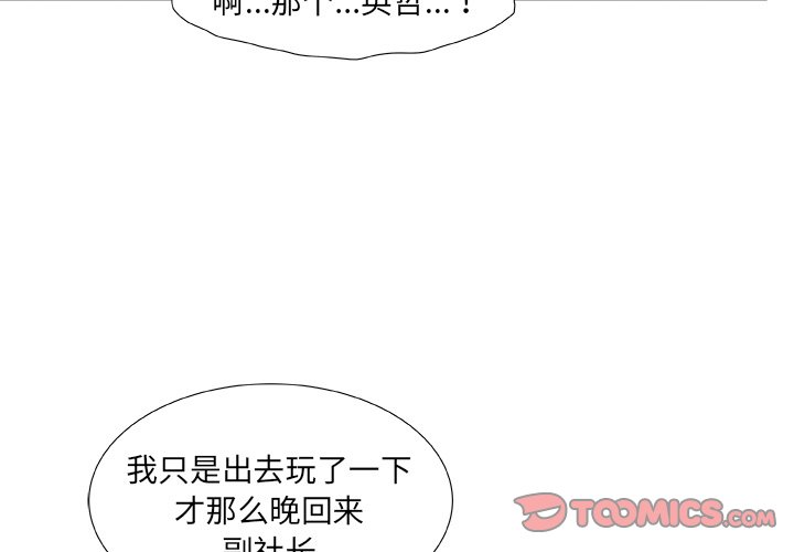故鄉的那些女人 第20章 第3页