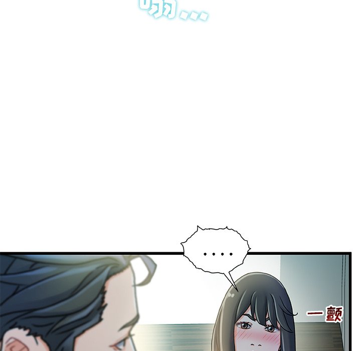 故鄉的那些女人 第20章 第27页