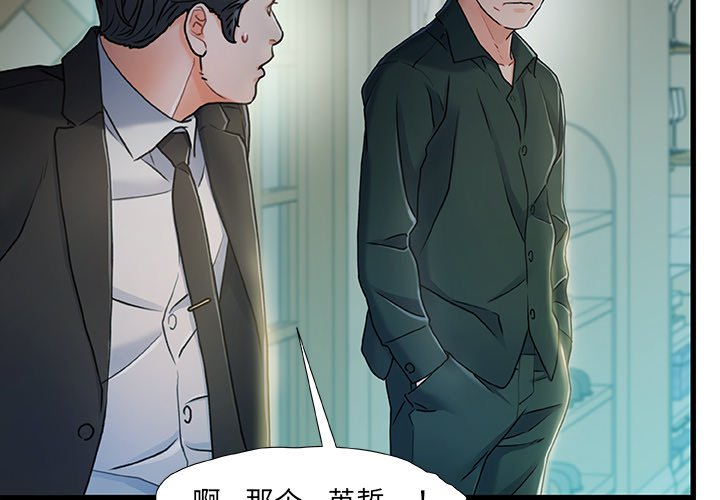 故鄉的那些女人 第20章 第2页
