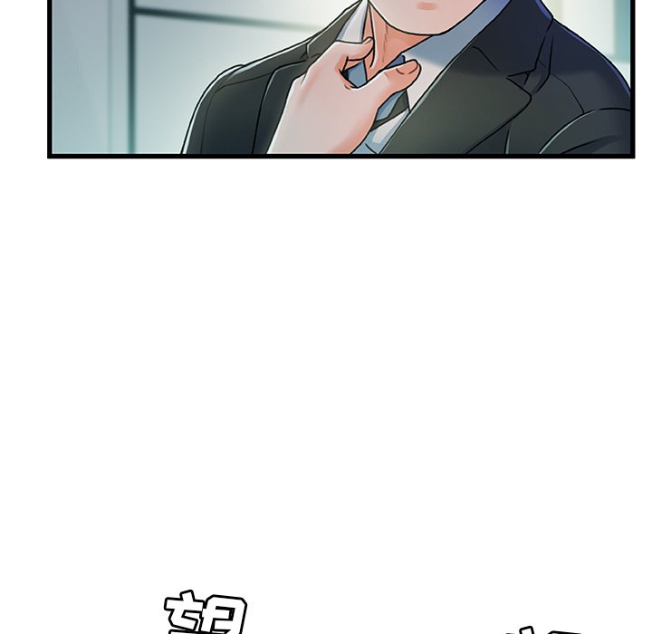 故鄉的那些女人 第20章 第23页
