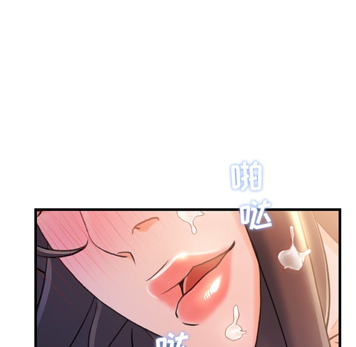 故鄉的那些女人 第21章 第80页
