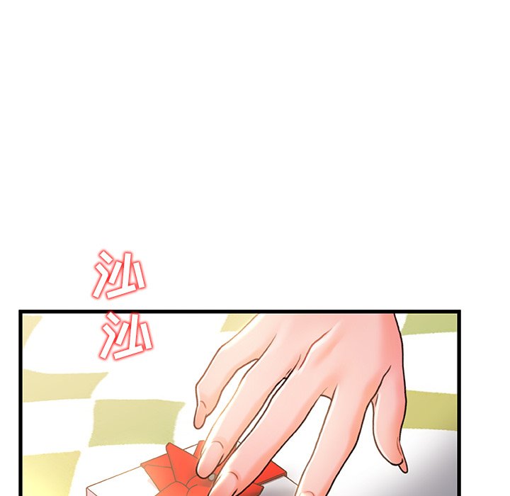 故鄉的那些女人 第22章 第16页