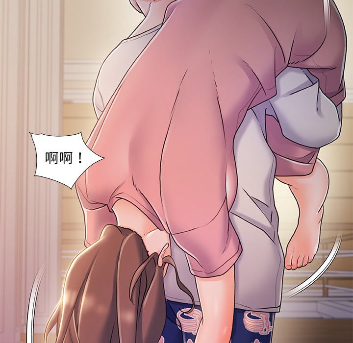 故鄉的那些女人 第22章 第47页