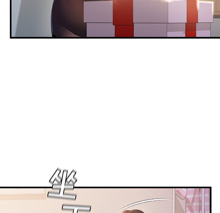 故鄉的那些女人 第22章 第1页