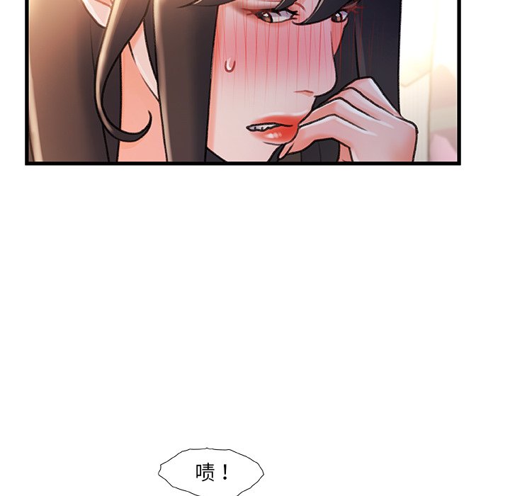 故鄉的那些女人 第22章 第21页
