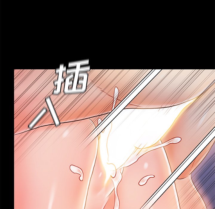 故鄉的那些女人 第22章 第78页