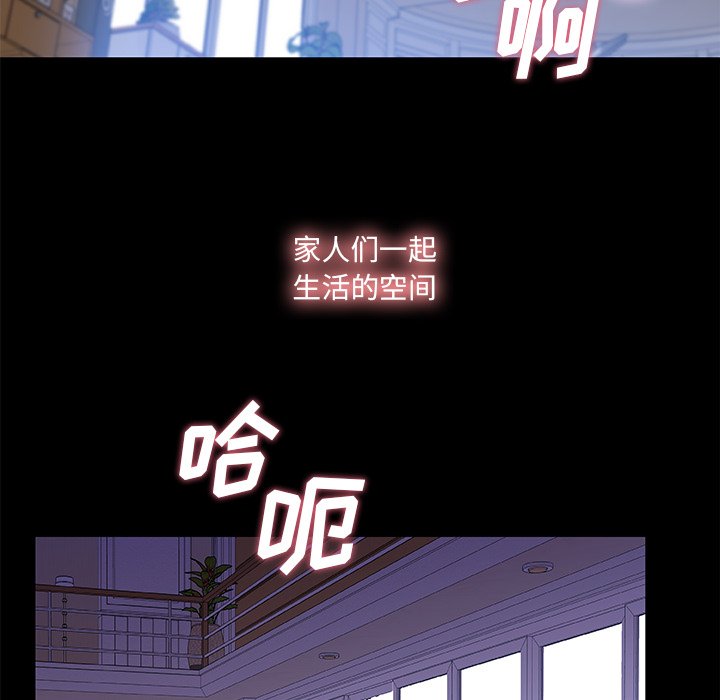 故鄉的那些女人 第22章 第68页