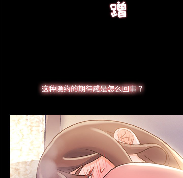故鄉的那些女人 第22章 第59页