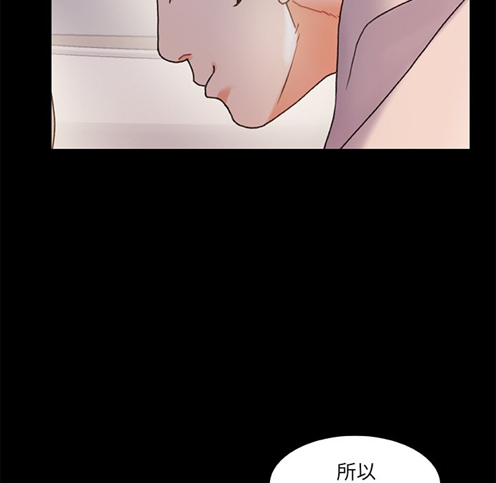 故鄉的那些女人 第22章 第57页
