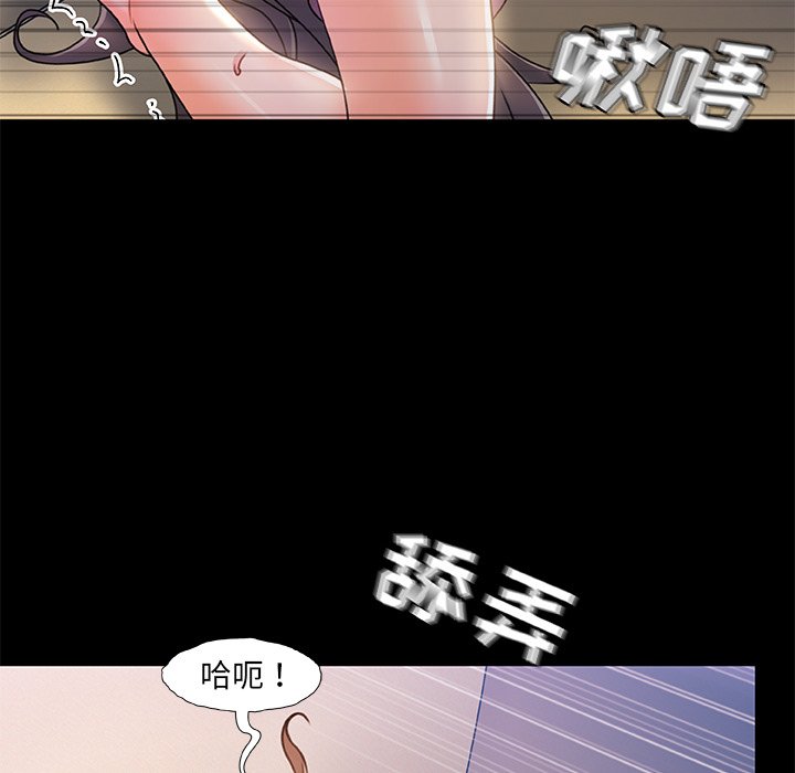 故鄉的那些女人 第22章 第64页