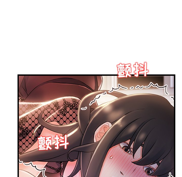 故鄉的那些女人 第23章 第81页