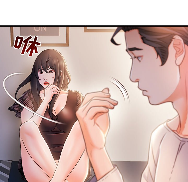 故鄉的那些女人 第23章 第114页