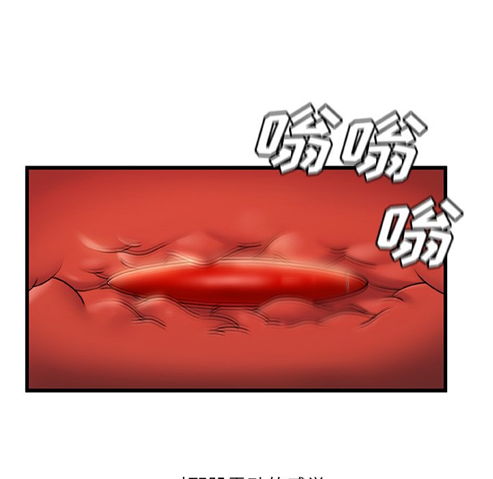故鄉的那些女人 第23章 第73页