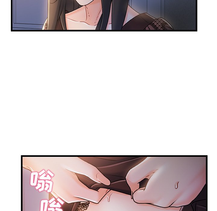 故鄉的那些女人 第24章 第36页