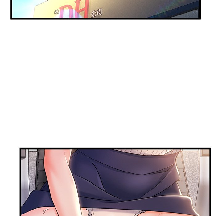故鄉的那些女人 第24章 第43页