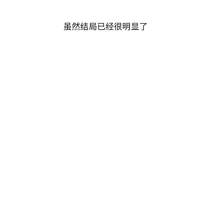 故鄉的那些女人 第24章 第101页