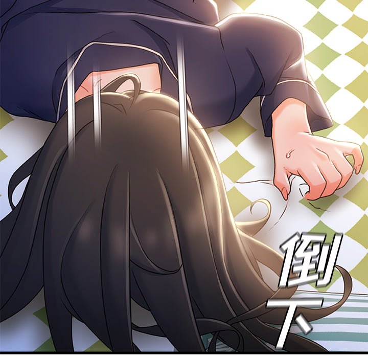 故鄉的那些女人 第25章 第107页