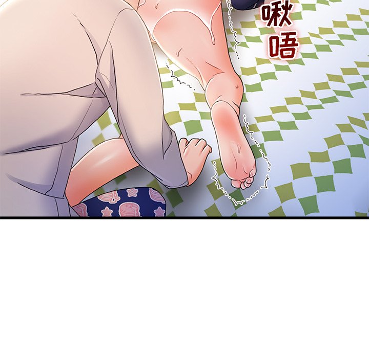 故鄉的那些女人 第25章 第60页