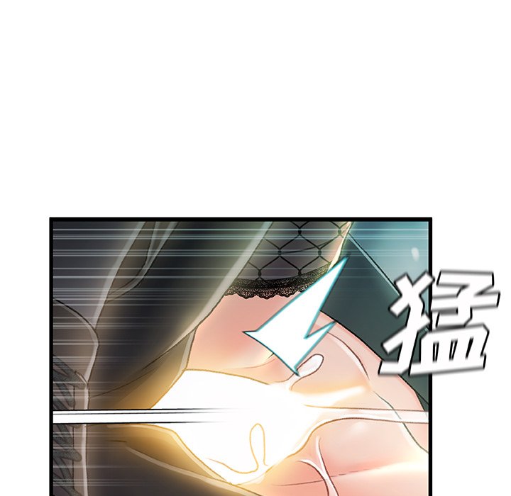 故鄉的那些女人 第27章 第37页
