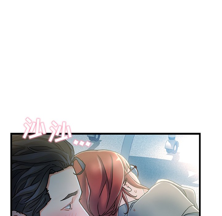 故鄉的那些女人 第27章 第19页