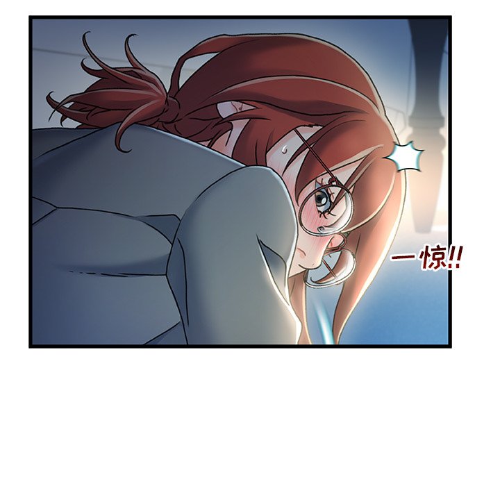 故鄉的那些女人 第27章 第30页