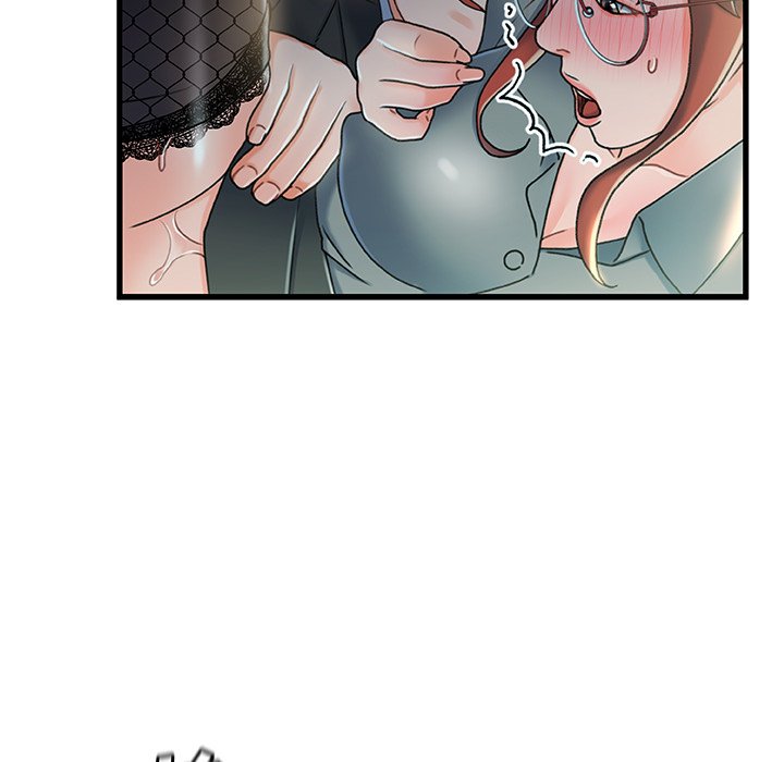 故鄉的那些女人 第27章 第53页