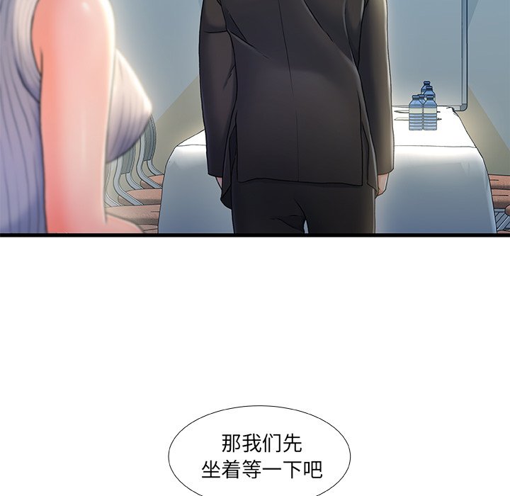故鄉的那些女人 第27章 第1页