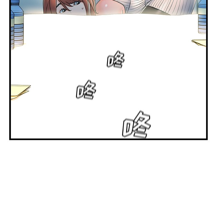 故鄉的那些女人 第27章 第66页